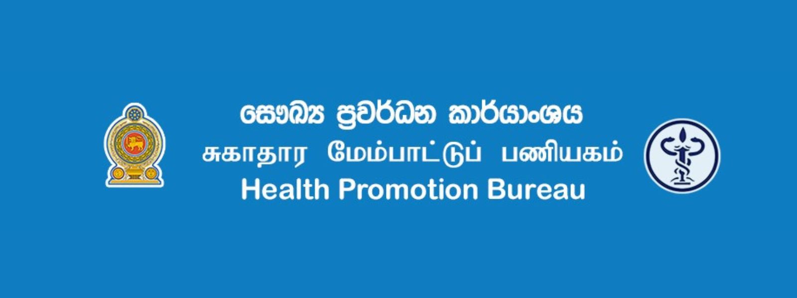 One in Five Sri Lankan Schoolchildren Malnourished